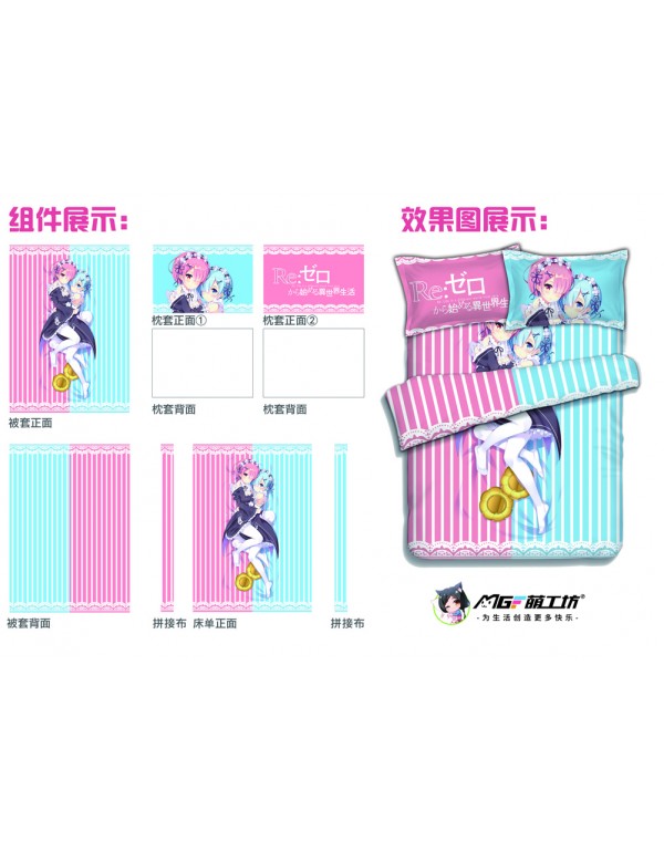 Rem and Ram - Re Zero Anime Bed Blanket Duvet Cover with Kissenbezüge