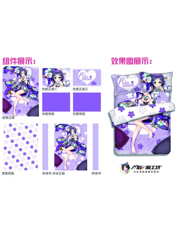 Toujou Nozomi - Love Live Anime Bedding Sets,Bed Blanket & Duvet Cover,Bed Sheet with Kissenbezüge